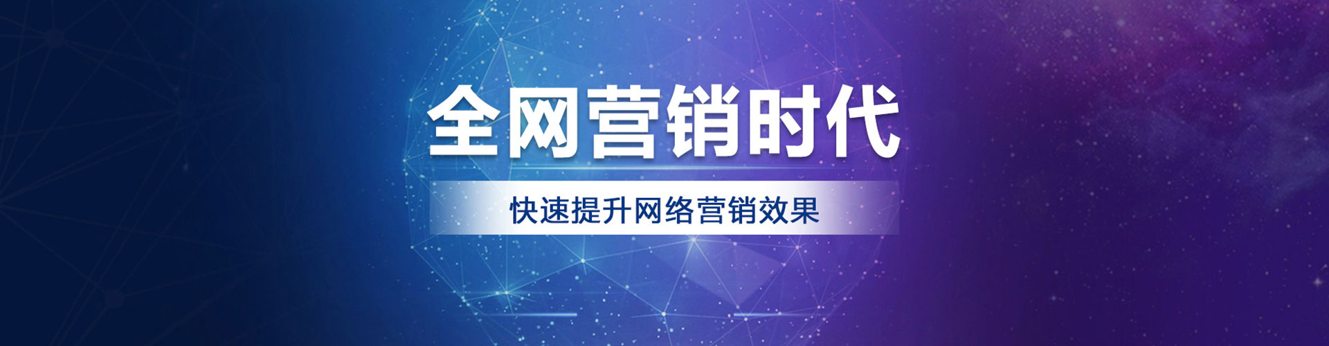 刚察百度包年竞价