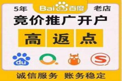 360信息流广告与内容营销的完美结合