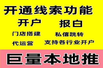深度解析：信息流托管的成功实践
