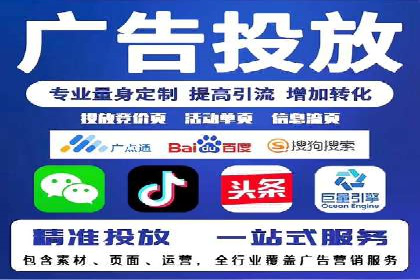 竞价代运营策略调整：一则电商行业的成功故事